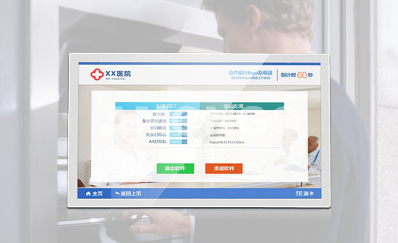 17''-21.5''Inch Touchscreen LCD Monitor