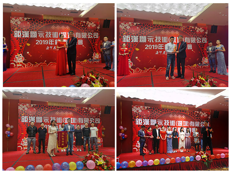 The Year-End Dinner Party 2019 Successfully Held In Shenzhen The Year-End Dinner Party 2019 Successfully Held In Shenzhen