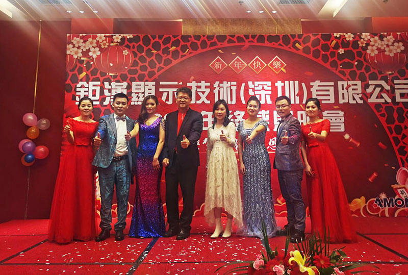 The Year-End Dinner Party 2019 Successfully Held In Shenzhen The Year-End Dinner Party 2019 Successfully Held In Shenzhen